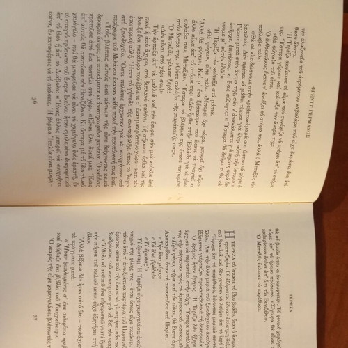 Tereza by Freddy Germanos used historical novel