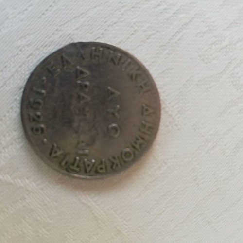 2Drachmo coin 1926 used