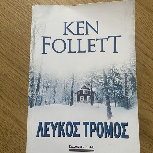 White Terror by Ken Follett used book