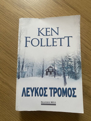 White Terror by Ken Follett used book
