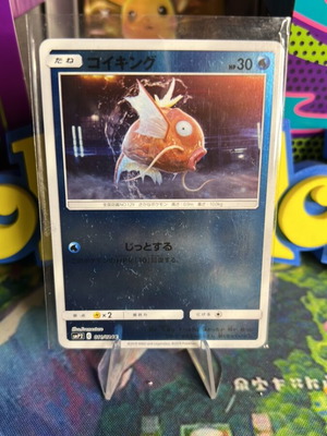 Magikarp JPN Detective Pikachu Reverse Holo Pokemon Card Mint