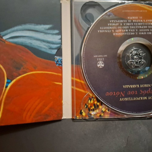 O Stavros tou Notou and Smyrne CDs like new, classical