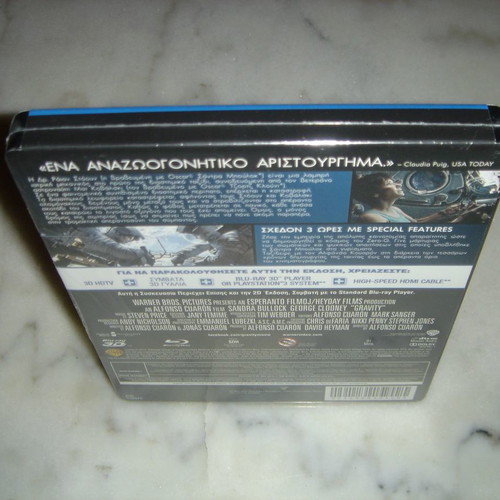 Gravity 3D Blu-Ray Greek edition metal pack new