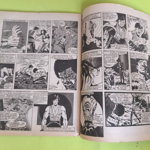 Master Kung Fu 8 comic book used, Marvel comics group