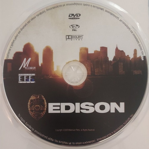 Hannibal, Ekdosi Karatoumenou, Edison, The Myth DVD set like new