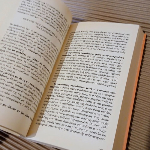 The Myth of Monogamy by Peggy Vaughan new, psychology book
