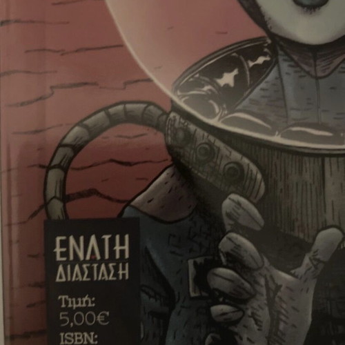 Comic Astronaytes special edition like new