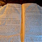  ΓΡΑΜΜΑΤΙΚΗ ΤΗΣ ΑΡΧΑΙΑΣ ΕΛΛΗΝΙΚΗΣ ΓΛΩΣΣΗΣ ΥΠΟ ΓΕΩΡΓΙΟΥ ΓΕΝΝΑΔΙΟΥ ΑΙΓΙΝΑ 1832  ΣΠΑΝΙΟ ΒΙΒΛΙΟ