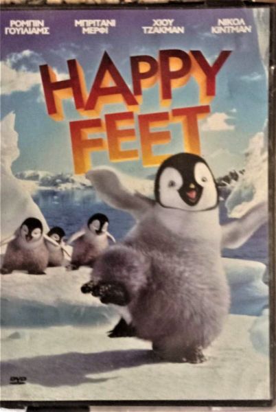  HAPPY FEET DVD