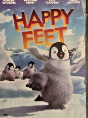 Happy Feet DVD анимационен филм