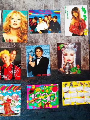 Vintage postcard set Katina 14 pieces 1990 collectible