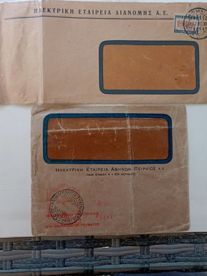 Rare documents used, DEH envelope 1930, EYDAP, America ticket 1958