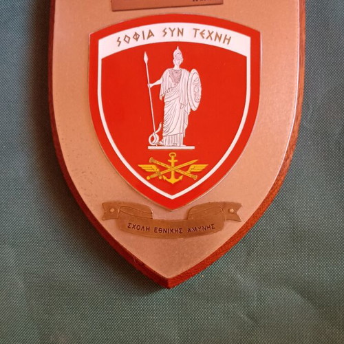 Collectible Shield of National Defense School 1995, like new
