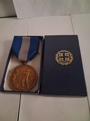 National Resistance 1941–1945 Commemorative Medal with Original Box