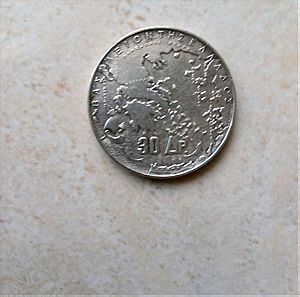 30 δραχμες.5 βασιλείς.ασημενιο νόμισμα γνήσιο της τότε εποχής..