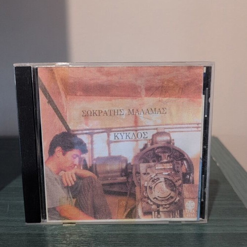 Sokratis Malamas Kyklos CD like new
