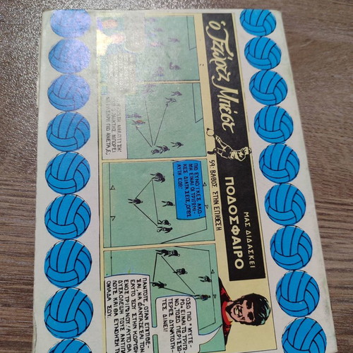 Zagor 111 used comic book
