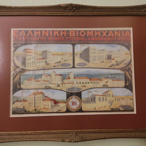 Vintage frame with FIX factories used