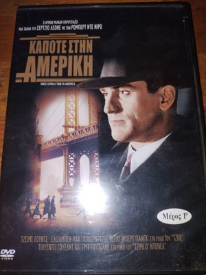 Once Upon a Time in America DVD used, action adventure crime social