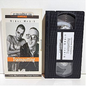 VHS Trainspotting (1996)