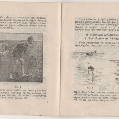 Guidelines for Rescuing Drowning and First Aid used booklet 1937