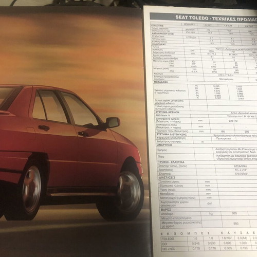 Seat Toledo Mk1 brochure used, collectible 1992–1993