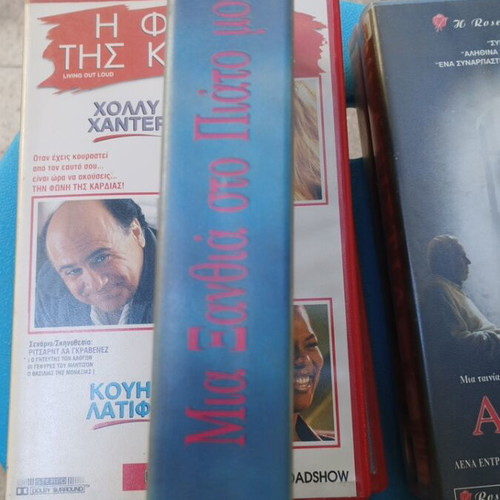 VHS Μια Ξανθιά στο Πιάτο Σας μεταχειρισμένη με ελληνικούς υπότιτλους