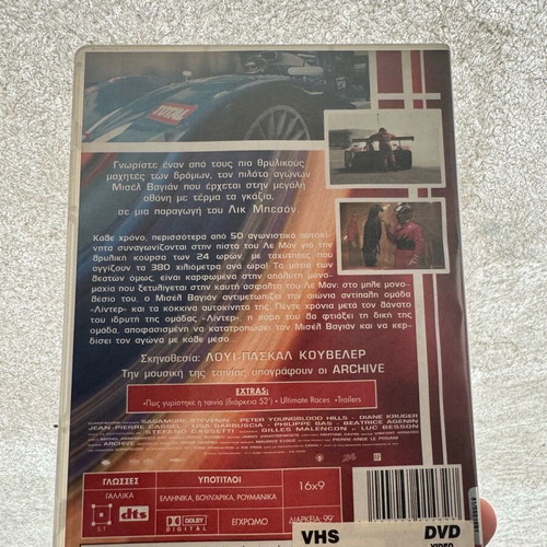 Michael Vaillant DVD movie used, action film 2003