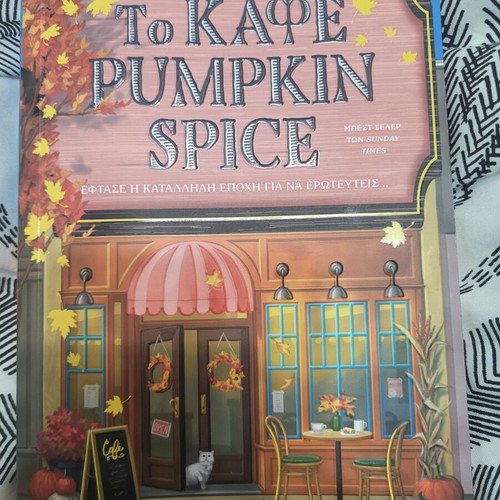 The Pumpkin Spice Cafe by Laurie Gilmore like new