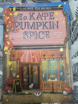 The Pumpkin Spice Cafe by Laurie Gilmore like new