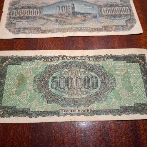 Occupation banknotes used, set of 3 from Greece