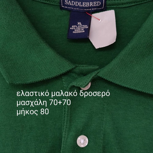 SADDLEBRED green men's polo shirt XL-XXL plus size
