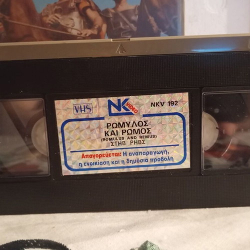 Romulus and Remus historical VHS video cassette with Greek subtitles