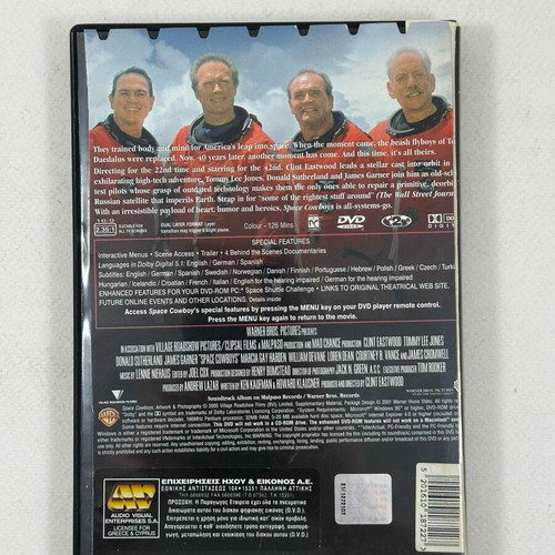 Space Cowboys DVD used with Greek subtitles