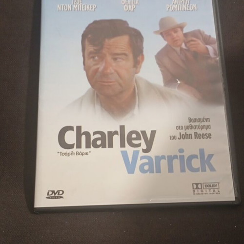 Charley Varrick DVD like new with subtitles