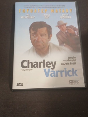 Charley Varrick DVD like new with subtitles