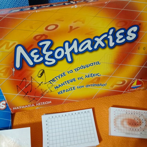 Lexomaxies board game used with 300 cards and instructions