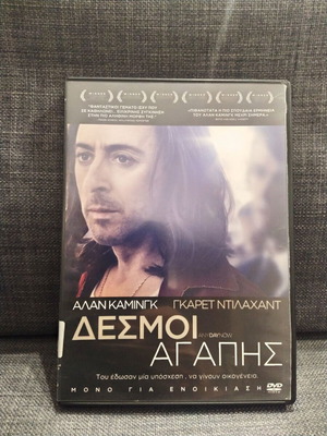 Any Day Now DVD used, social drama with subtitles