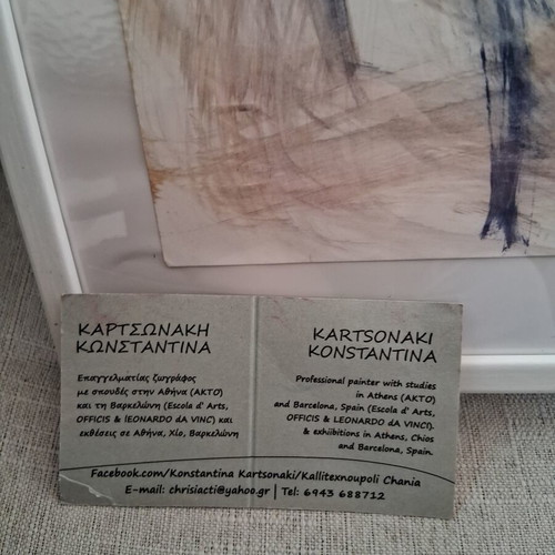Painting "Γυμνο" framed 30×40cm, like new, signed