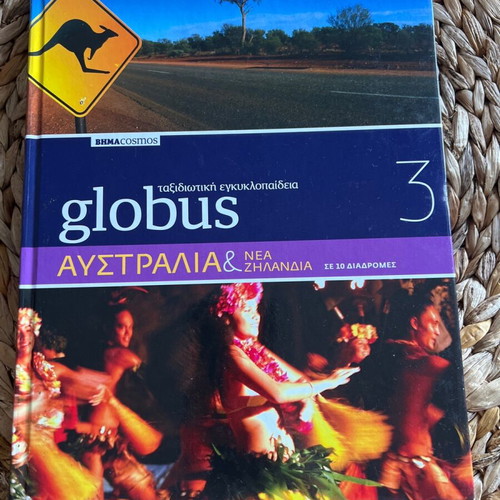Globus Travel Encyclopedia Australia & New Zealand Volume 3 like new