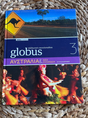 Globus Travel Encyclopedia Australia & New Zealand Volume 3 like new