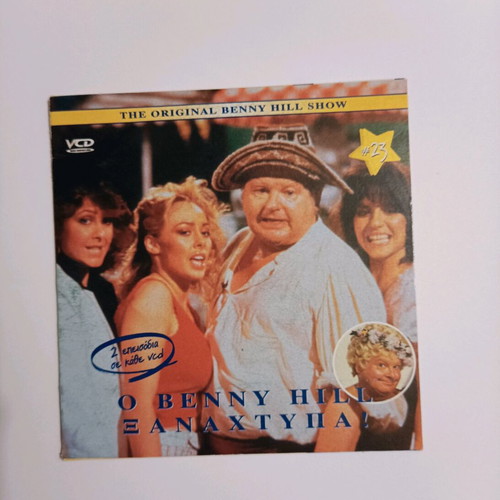 Benny Hill Xanachtypa No23 DVD like new with subtitles
