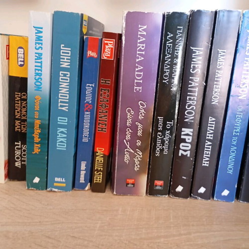 Pocket books used, pack of 13
