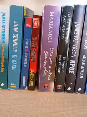 Pocket books used, pack of 13