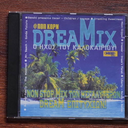 O Ihos Tou Kalokairiou CD like new, summer beach beats