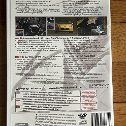 Grand Turismo 4 case with manual