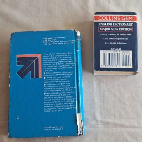 Oxford and Collins Gem English Dictionaries used, bilingual set