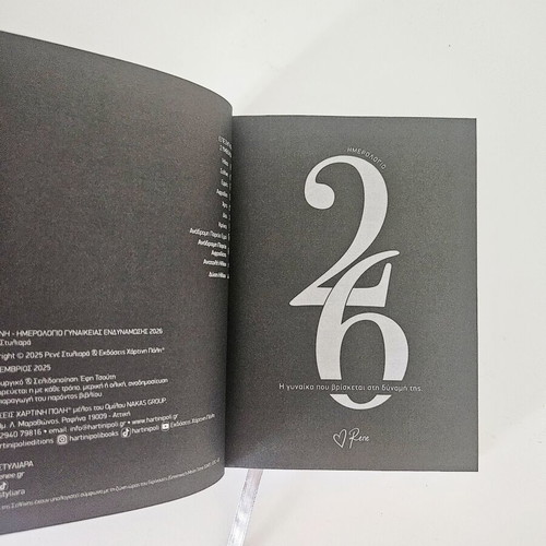 2026 Diary of Female Empowerment Hardcover new