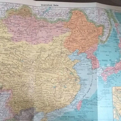 World Geographic Atlas Proias 1936 used