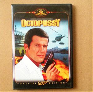James Bond 007 "Octopussy" | Tαινία σε DVD (1983)